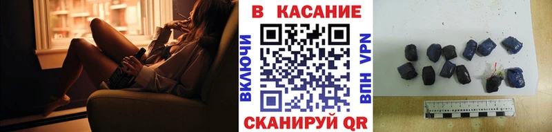 Купить закладку Кодеин МЕФ АМФЕТАМИН А ПВП ГАШ COCAIN Конопля Игарка