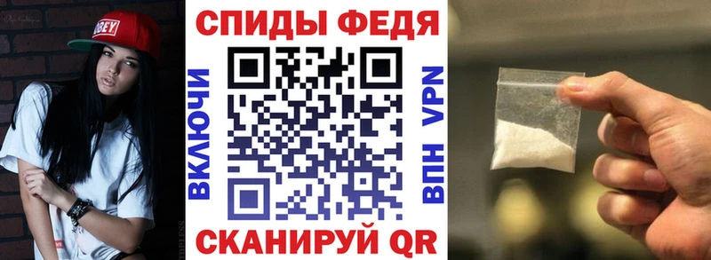Купить Игарка Амфетамин 97%