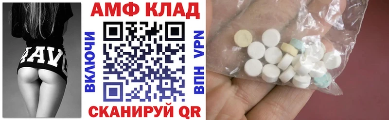 Amphetamine Premium Игарка