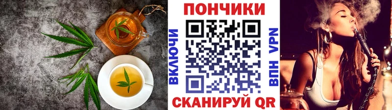 Купить где  Игарка  Cannafood марихуана 