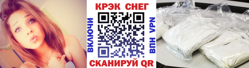 КОКАИН Эквадор  Купить  Игарка 