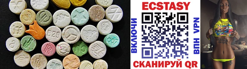 Купить где  Игарка  ЭКСТАЗИ 250 мг 