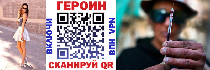 Купить закладки  Игарка  ГЕРОИН VHQ 