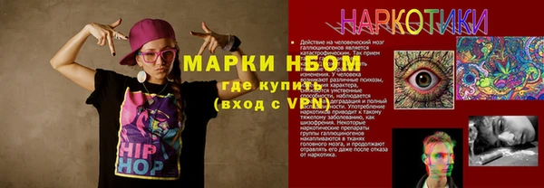 герыч Усинск