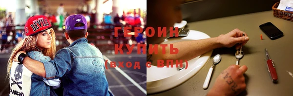 2c-b Кинешма