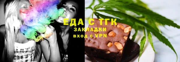 прущие грибы Киренск