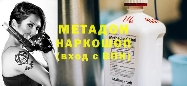 2c-b Кинешма