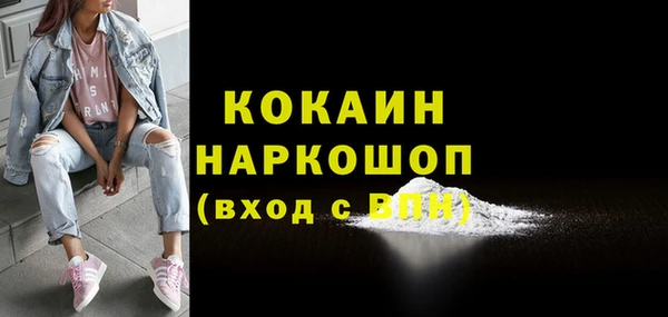 хмурый Костерёво
