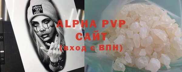 Альфа ПВП Касимов