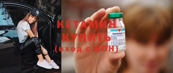 Альфа ПВП Касимов