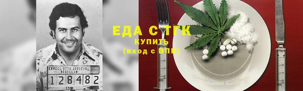 MDMA Усмань