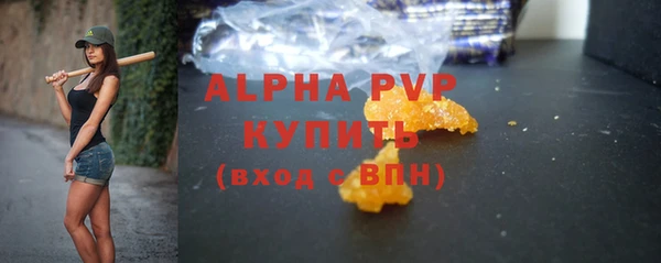 Альфа ПВП Касимов
