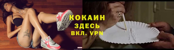 хмурый Костерёво