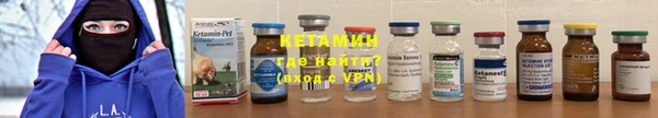 герыч Усолье-Сибирское