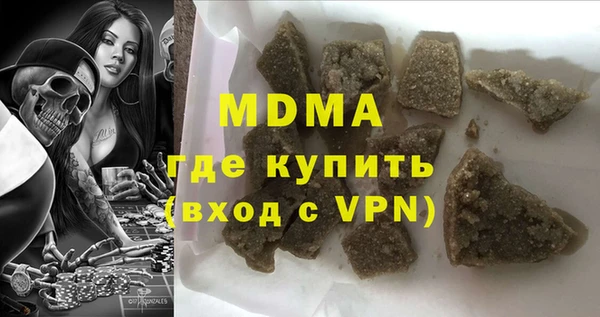 соль курить ск Киреевск