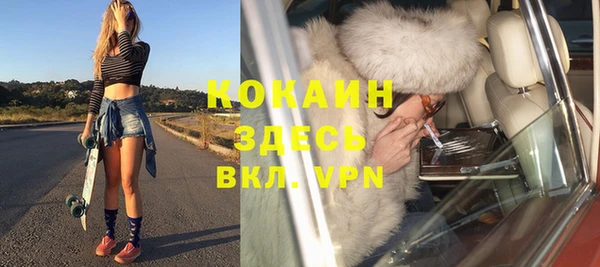 а пвп мука Карпинск
