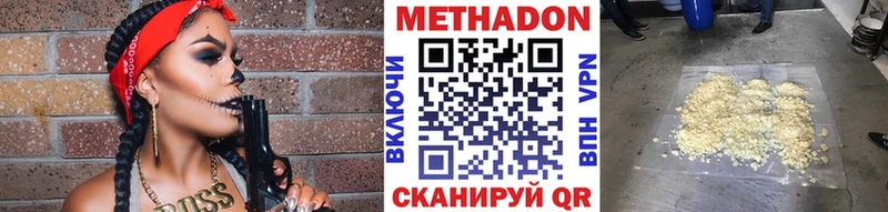 МЕТАДОН VHQ  Купить закладки  Игарка 