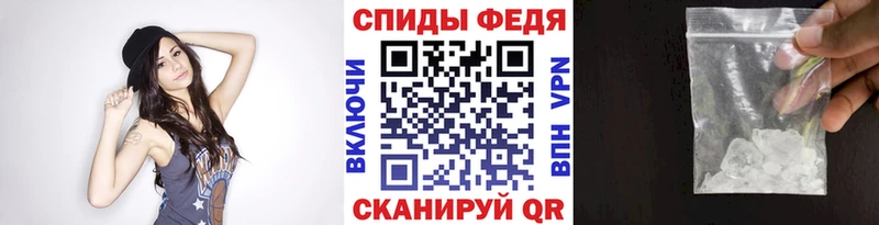 МЕТАМФЕТАМИН Methamphetamine Игарка