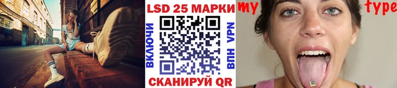 Купить где  Игарка  Наркотические марки 1,8мг 